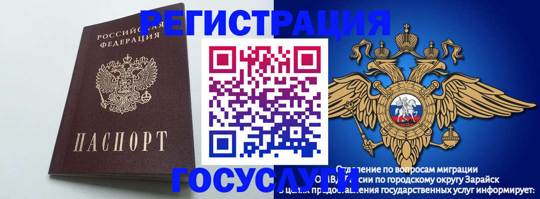 форма 3 в Саратовской области