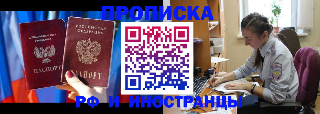 найти адрес прописки в Саратовской области